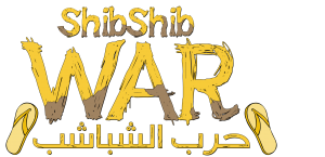 لعبة حرب الشباشب لمنصات الـiOS والـAndroid
