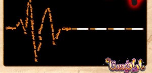 آراڤيستا تحارب التدخين