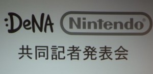 Nintendo announces mobile game partnership