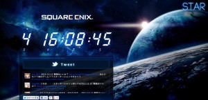 'Secret title' teased by Square Enix