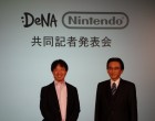أعلنت Nintendo عن عقدها شراكة لألعاب الأجهزة المحمولة 